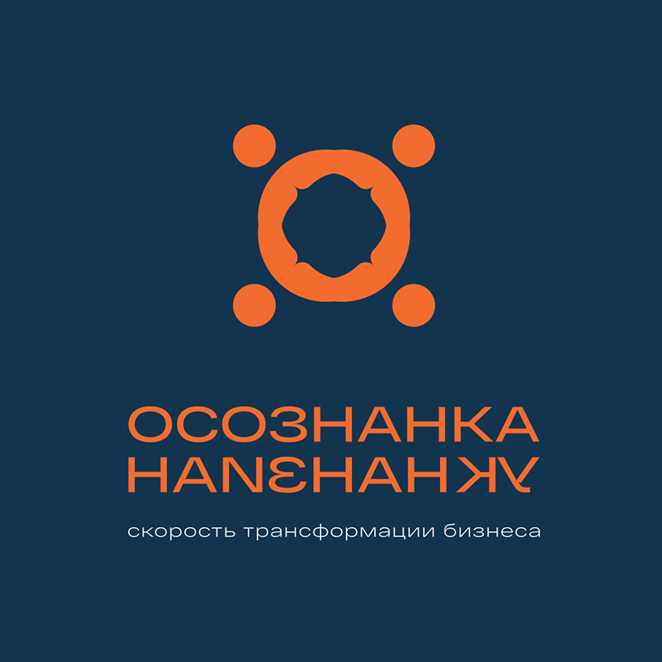 ОН